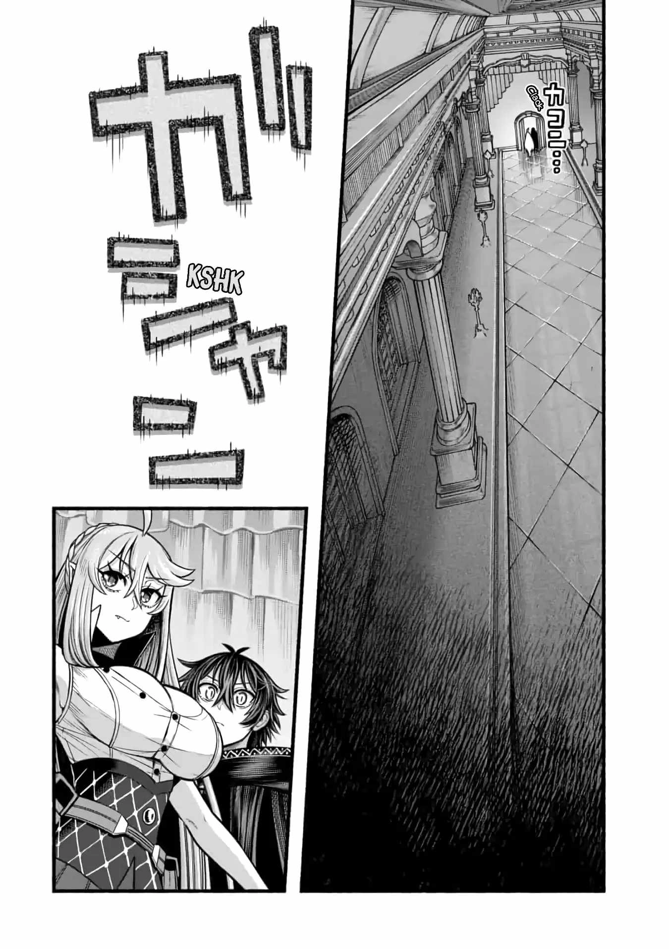 Fuu-chan's Hole Chapter 17 11